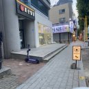 호산빌딩앞 이미지