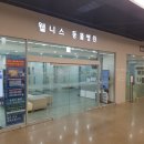 레인보우 동물병원 이미지