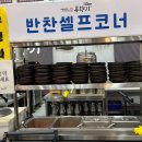 콩이랑두부전문 | 원주 콩국수맛집 추천 두부요리 전문 콩향기 방문후기