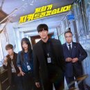 참교육(김무열,이성민,진기주) 이미지