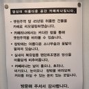 커피리나 | [원주 무인카페]☕ 하나로마트 근처 24시 감성카페 '카페리나' 솔직후기 (커피맛, 내부, 분위기까지)