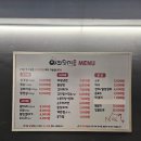 세븐일레븐 대구성서모다점 | 대구 성서 모다아울렛 고기맛집 아빠가 소주 2병 마신 야외돼지 자세한후기