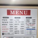 남포육전밀면&굴국밥 이미지