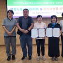(사)일하는사람들 케이에스피뉴스