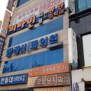 한정신건강의학과의원 이미지