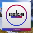 쌍문마디튼튼의원 이미지