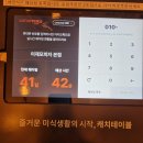 할렐루야피자 이미지