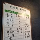 이면도로 | 속초맛집 싱싱한 해물 문어삼합 문어랑 속초본점 내돈내산 후기