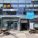 서울내과의원 네이버블로그