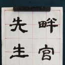 청무체육관 (킥복싱) 이미지