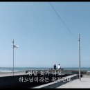 바닷마을 다이어리 이미지