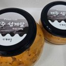 용림수산 네이버블로그