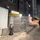 만냥하우스 | 신촌 만냥하우스, 안주가 만원이라 만냥하우스래요