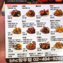 비에이치씨망우점