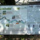 홍류동 화장실 이미지