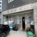 원남빌딩 이미지