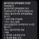 솔리유치원 이미지