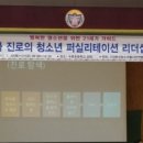 수문초교 이미지