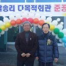 팔송리 다목적회관 이미지