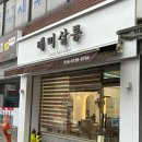 수원-0707 이미지