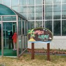 농업테마파크 이미지