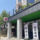 진천읍행정복지센터 앞 | 진천돈까스맛집 연가 진천점, 연어회 육회까지 맛있는 찐돈까스맛집 추천!