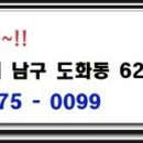 인천114
