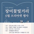 동일로163길 (25) 이미지