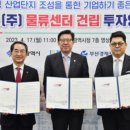 엠제이와이