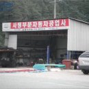 남면주유소 이미지