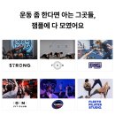 제이스요가 | 강남역 직장인 운동 잼플 멤버십으로 예약 할인 코드 후기