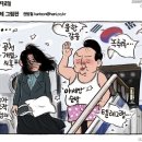 어울리니