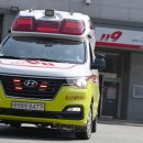 문산119안전센터 이미지