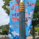 인평초교 | [경남 통영] &#39;2025 통영어부장터&#39; 축제 정보 총정리 및 축제 준비 현장