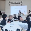 덕과초등학교 이미지