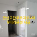 적금로4 이미지