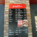 홍콩반점 앞 이미지