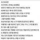 장례식장 친구 위로하다 절교당했네요 이미지