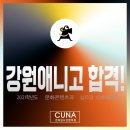 강원애니고등학교 이미지