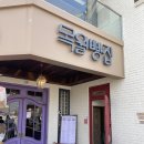 구례군민체육센터 이미지