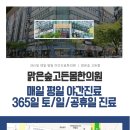 화명한의원 네이버블로그