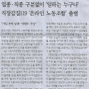 민중학원 이미지