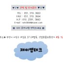 제이엠테크 이미지