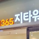 지타워의원 이미지