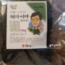 금복식품 이미지