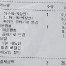 대북경반점