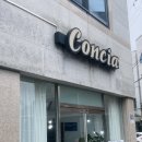 콘챠 이미지