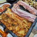 뚱띵이삼겹살