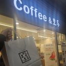 [회기역커피, 회기역호두과자]커피앤호두ㅣ호두 선물은 여기에서! 반반세트 후기 🎁