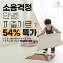 웹스프레드